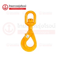 STRONG T ตะขอ แบบห่วง สีแดง มีตัวล็อค หมุนได้ 3.15ตัน / 5.3ตัน / 8ตัน |ชิ้น| TTR Store