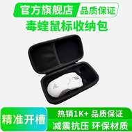 Suitable for Razer Mouse Bag Viper V2PRO V3pro Purgatory Viper V3 Professional Version Storage Box P