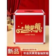 Event Small Creative Fun Red Box Box Acrylic Draw Lottery Annual Meeting Large Box Cute Transparent 