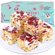 【35 packs】雪花酥饼干Snowflake Crisp Cookies Cranberry Flavored Healthy Snacks Snacks Snacks