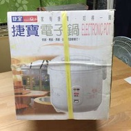 十人份電子鍋 捷寶 JRC710M