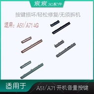 Suitable for Samsung A51 Power-on Button A5160 Power Button A71 Volume Button A7160 Button Side Butt