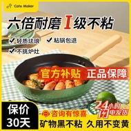 ♥Mark Donut Pan Steak Frying Pan Household Wok Wok Pan Pancake Pancake Omelette Non-Stick Pan♥