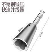 Electrician Quick Automatic Wire Connector New Model Electrician Wire Connector Twist Wire Connector