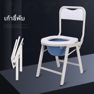 NARS เก้าอี้นั่งถ่าย กะทัดรัด มีพนักพิง พับได้ Foldable Compact Size Commode Chair
