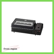 IWATANI GAS STOVE GRILL CB-ABR-2 Gas Roasting Machine Abariya II