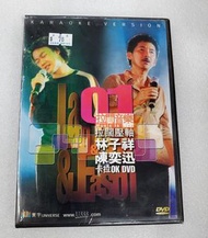 📀DVD~拉闊音樂~陳奕迅~林子祥演唱會 DVD
