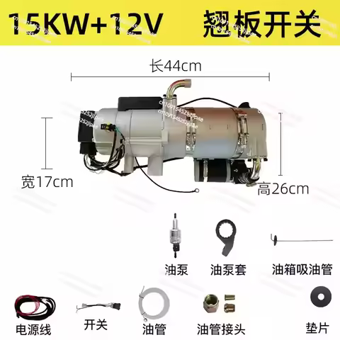 High Quality 10~16 KW 24V Water Liquid Parking Heater Webasto Type for Gas& Diesel Bus Truck Van RV