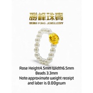 SF Shell Beads Rose Ring贝珠玫瑰戒指0.10gram+-/100%AU999GOLD