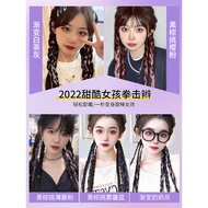Wig Braids Twist Long Braids Boxing Braids Fish Bone Braids Double Ponytail Dirty Braids Hair Female