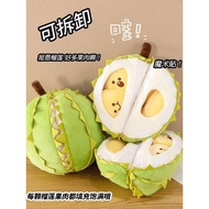 ✨In Stock✨Ganti Hiasan Rumah Bantal Plush Lembut Durian Lovers Real Fruit Durian Pillow Decompressio