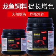 Blood Kirin Arowana Feed Golden Arowana Special Fish Food Red Arowana Silver Arowana Pellet Fish Foo