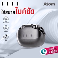 (ประกันศูนย์ไทย 1ปี) FIIL Atom Clip on หูฟังบลูทูธ BT5.4 หูฟังไร้สาย fiil True Wireless
