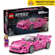 LEGO Speed Champions 77241 2 Fast 2 Furious Honda S2000