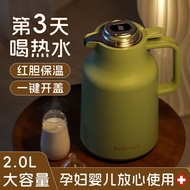 LdgEnermei Thermal Insulation Kettle Large Capacity Red Gall Domestic Hot Water Pot Thermos Bottle Hot Water Bottle Stud