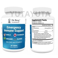 👍Dr Berg Emergency Immune Support 60 Tablet
柏格醫生急救及支撐免疫系統配方, Bacti-Cleanse