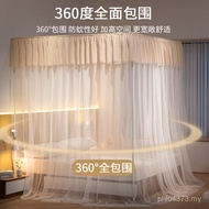Pattern Palace Bracket Mosquito Net Free Household Universal Floor-standing 2025 Open Door Installat