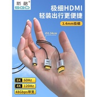 斯格mini hdmi線極細柔軟micro hdmi轉hdmi2.1線超細8k高清線相機