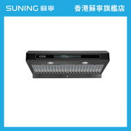CE-732 黑色電熱除油抽油煙機 71cm
