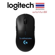 Logitech G Pro Wireless Gaming Mouse (เมาส์เกมมิ่งไร้สาย) ออกใบกำกับภาษีได้