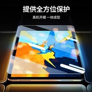 Smart Tablet iPad Air 4 /iPad Air 3/iPad Air 2/iPad Air Hydrogel Screen Protector