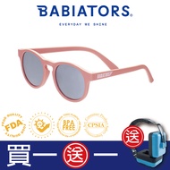 【美國Babiators】鑰匙孔系列嬰幼兒童太陽眼鏡-珊瑚粉橘(偏光鏡片) 6-10歲