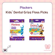 [Plackers] Kids Dental Floss Flossers Gripz Picks