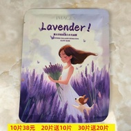 Image Beauty Lavender Collagen Hydrating Mask