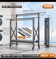 晾衫架