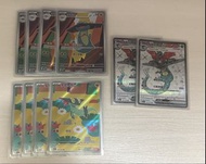 PTCG 多龍巴魯托 ex SAR AR