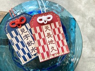 矢絣 ・箭羽紋御守 皮革材料包 好好縫 情人節 刻名 情侶 DIY