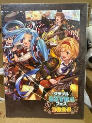 全新 現貨 Code未使用 Granblue Fantasy 2024 Extra fes. 場刊  碧藍幻想 GBF