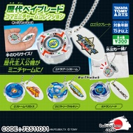 Japan Gachapon With Egg Keychain Mini Beyblade X J2511031