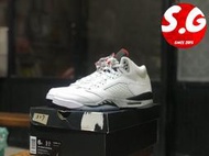 S.G AIR JORDAN 5 RETRO CEMENT 5代 BG 白水泥 休閒 籃球鞋 女鞋 440888-104