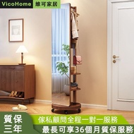 可旋轉全身鏡 Mirror 儲物全身鏡 實木穿衣鏡 VicoHome 衣帽架一體鏡 衣架 落地鏡 移動鏡子 收納架 家用小戶型全身鏡 掛衫架 實木全身鏡 包送貨 儲物架 包送貨 置物架 鏡子 H-HV