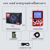 เครื่องเล่นเกมพกพา เกมส์บอย 400 in 1 Gameboi เกม เครื่องเล่นเกมพกพา เครื่องเล่น เกมคอนโซล เกมสมอง