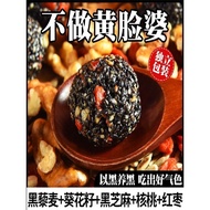 Red Dates Walnuts Yellow Ginseng Black Sesame Balls Healthy Office Healthy Healthy Snacks Casual Sna