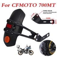 Motorcycle Accessories Rear Fender Mudguard Rear Wheel Splash Guard Mudflap For CFMOTO CF MOTO 700MT