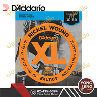 DAddario สายกีตาร์ไฟฟ้า 7 สาย เบอร์ 10 รุ่น Regular Light 7-string รหัส  EXL110-7 (10-59) (Yong Seng