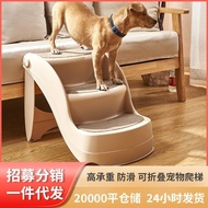 Thickened Pet Supplies Foldable Anti-slip Indoor Household Steps Sofa Pet Climbing Ladder Climbing L