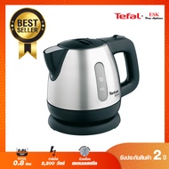 Tefal กาต้มน้ำไฟฟ้าร้อนเร็ว รุ่น BI81252A BI812 BI-812 BI8125 ความจุ 0.8 L สแตนเลส (รับประกันศูนย์ 2