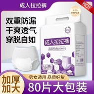 Adult Pull-up Pants Elderly Diapers Underwear Style Adult Diapers Menstruation Women Disposable