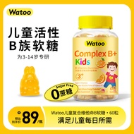 [Ready Stock] Watoo Children's Vitamin B Family Gummy Complex vb Family b6b2b1 Ulcer Peeling Picky F
