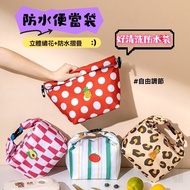 [Next Day Delivery] Insulated Lunch Bag Waterproof Tote Bag Storage Bag Waterproof Bag Waterproof To