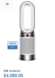 全新有盒有單Dyson Purifier Hot+Cool™ Gen1 三合一暖風空氣清新機 HP10