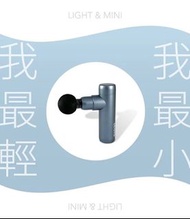 Odoyo Magic Punch LITE 超輕巧隨身 按摩槍