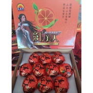 Hong Mei Ren Mandarin Orange Box 中国红美人礼盒