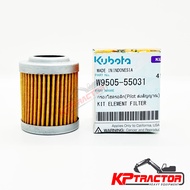 Hydraulic Filter (Transmitter Pilot) Kubota KX91-3 W9505-55031 Center Pick Spare Parts Backhoe/Macbo