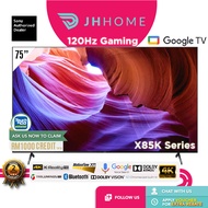 Sony 75 Inch 4K UHD Google TV KD-75X85K | 120Hz Gaming | High Dynamic Range HDR Smart TV X85K Series