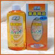 【eGoMo】朝夕香處--[海洋] 薰香精油補充液 210ml 水竹精油 擴香精油 芳香精油 汽車芳香劑